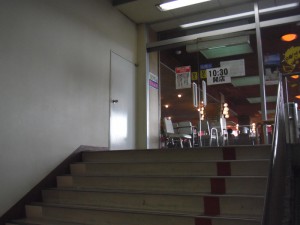 実は裏口かも 実は裏口かも