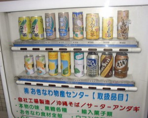 見慣れない飲み物 見慣れない飲み物