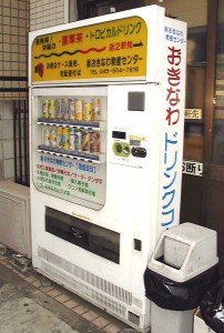 自販機 自販機