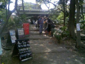 井の頭公園内の「ペパカフォレスト」