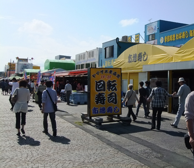 「お魚市場」と「汽車」と「滝」(茨城県)　