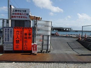 那珂湊お魚市場2012津波の爪あと