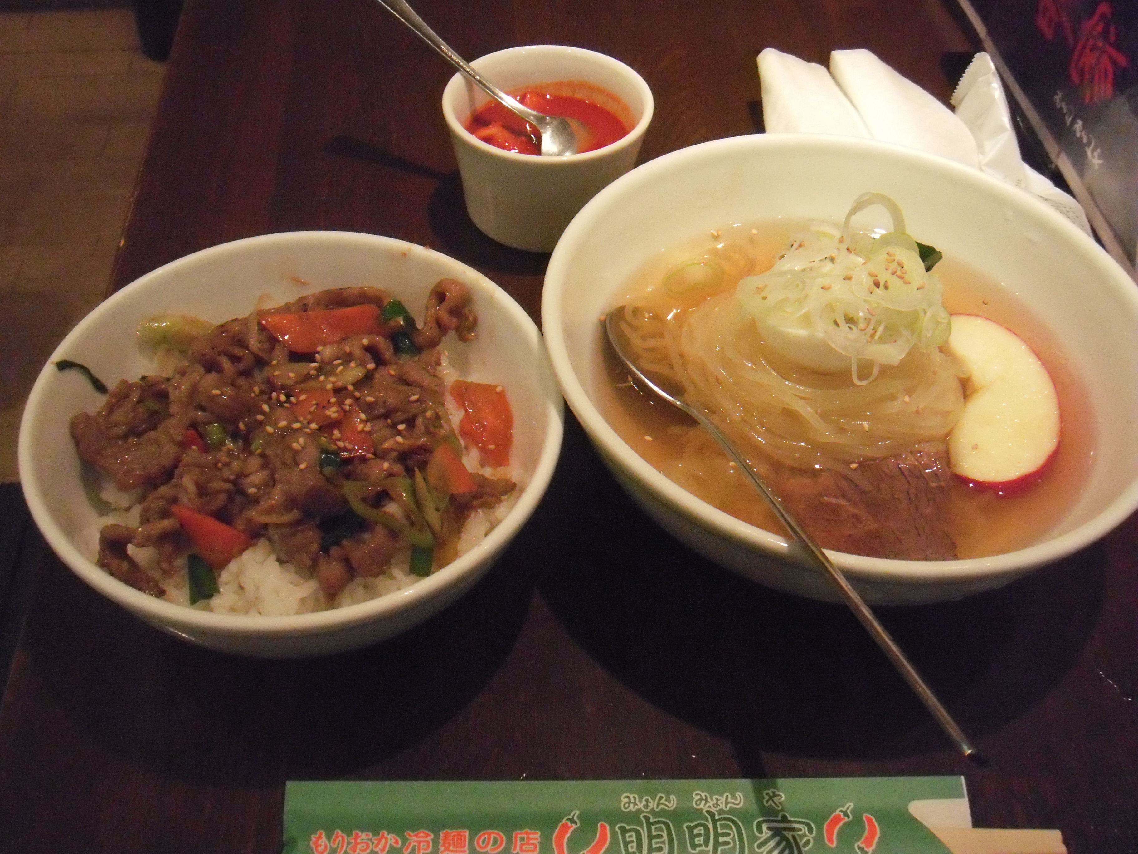 「盛岡冷麺」  (岩手県盛岡市ほか)