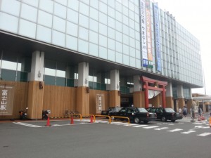 富士山駅