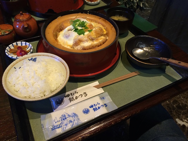 田むら銀かつ亭(神奈川県箱根町)